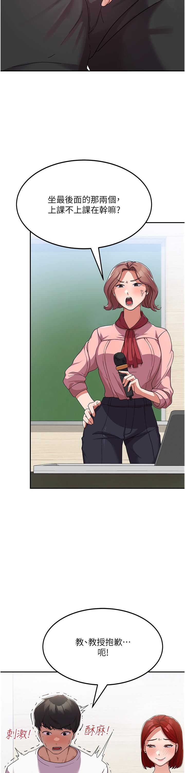 国军女大生第2话-学姐帮你尻一枪