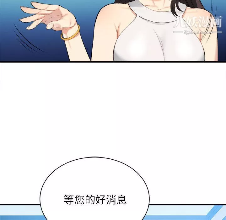 由莉的秘密第10話