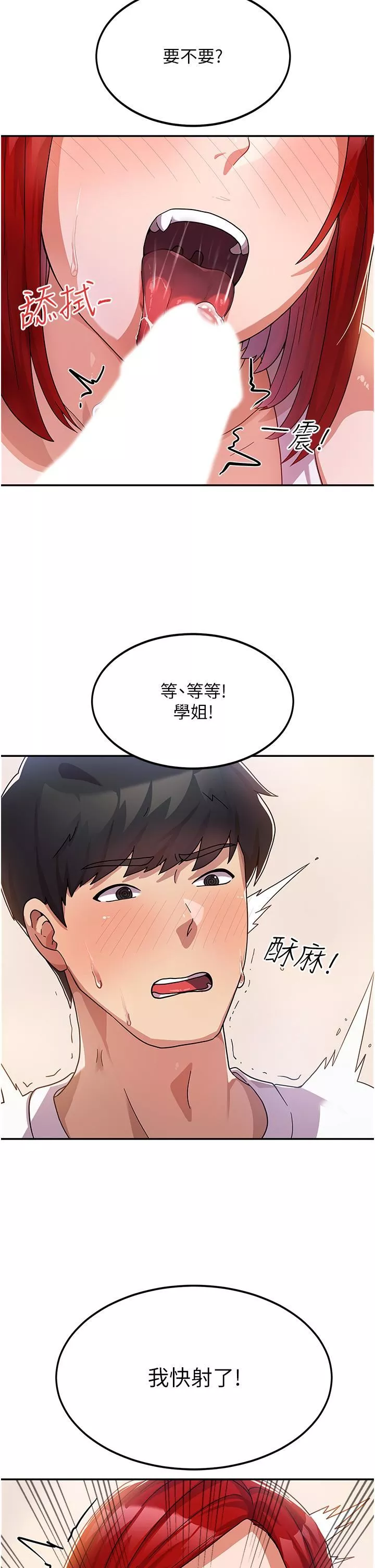 國軍女大生第2話-學姐幫你尻一槍