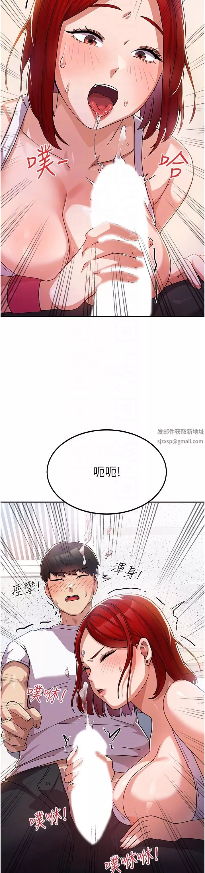 国军女大生-第2话-学姐帮你尻一枪 - 图片 28