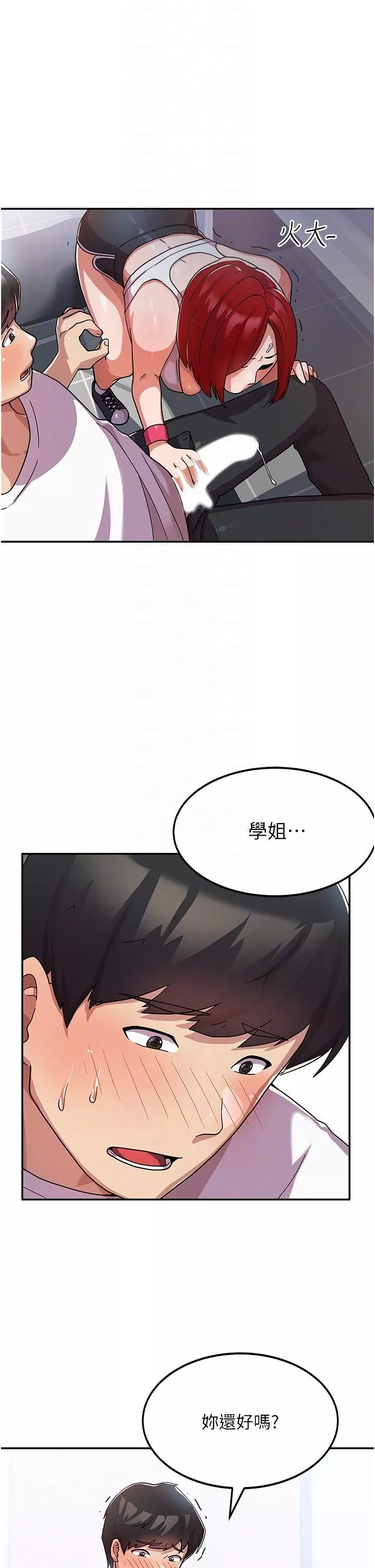 國軍女大生第2話-學姐幫你尻一槍