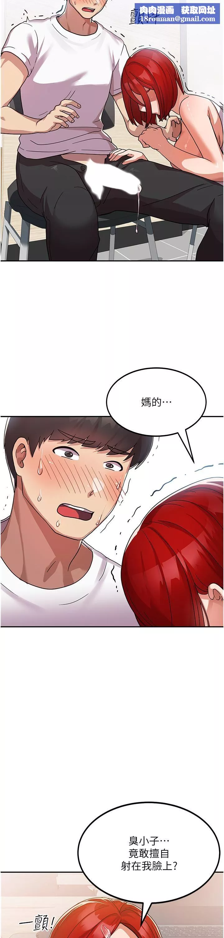 國軍女大生第2話-學姐幫你尻一槍