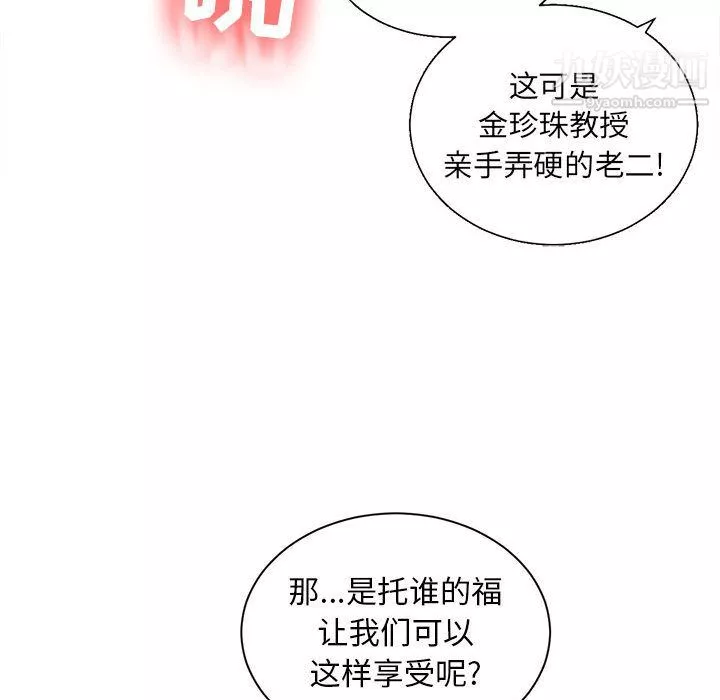 由莉的秘密第10話