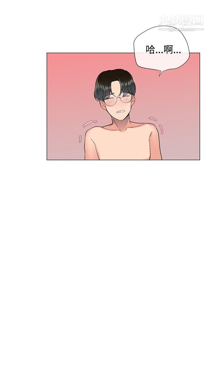 小一轮的纯爱女孩第3话-可以摸妳的胸部吗?