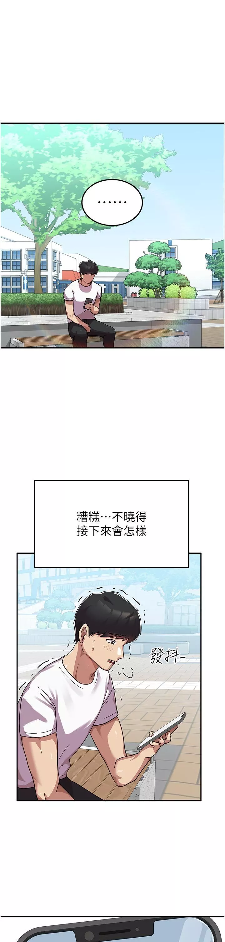 国军女大生-第2话-学姐帮你尻一枪 - 图片 33
