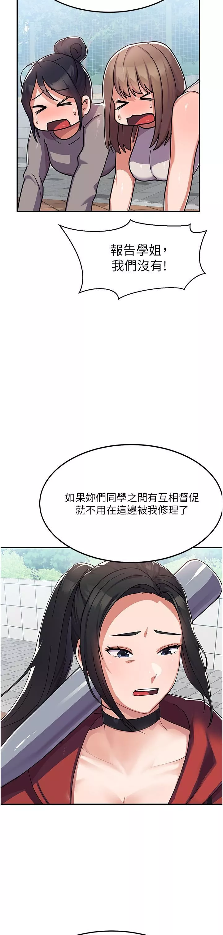 国军女大生-第2话-学姐帮你尻一枪 - 图片 37