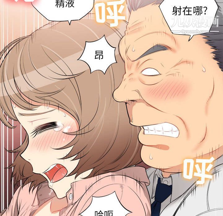由莉的秘密第10话