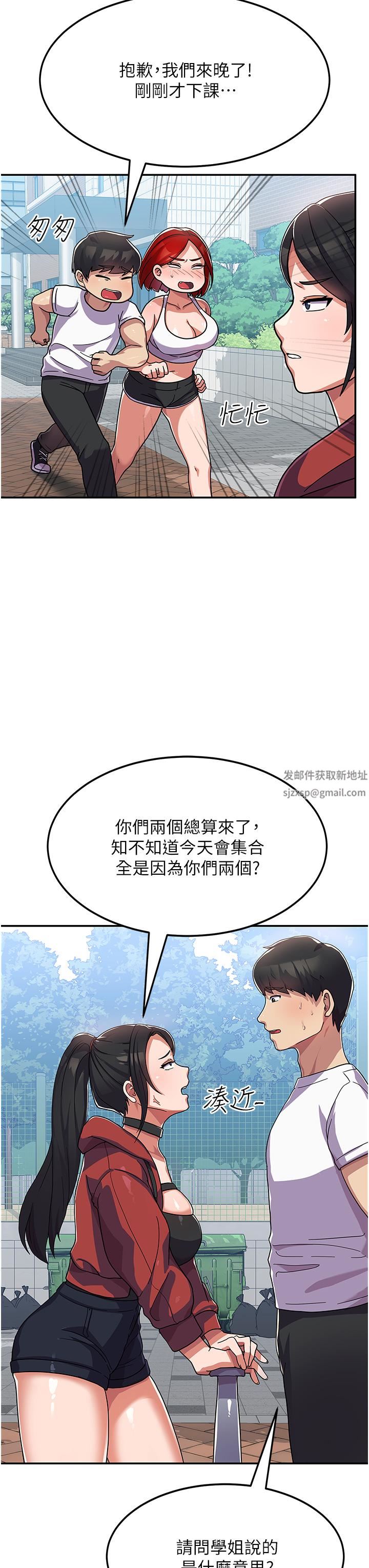 国军女大生第2话-学姐帮你尻一枪