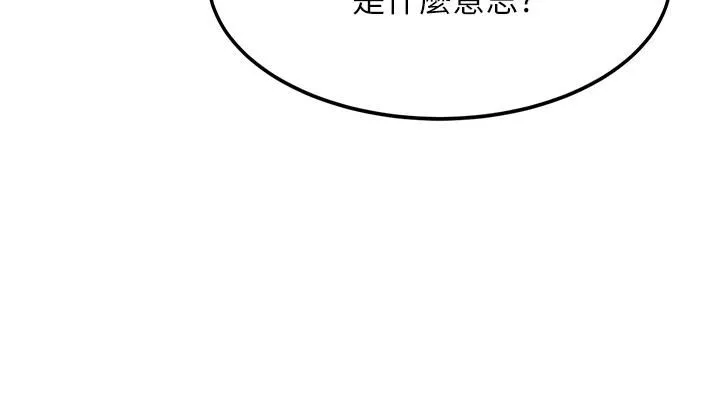 國軍女大生第2話-學姐幫你尻一槍