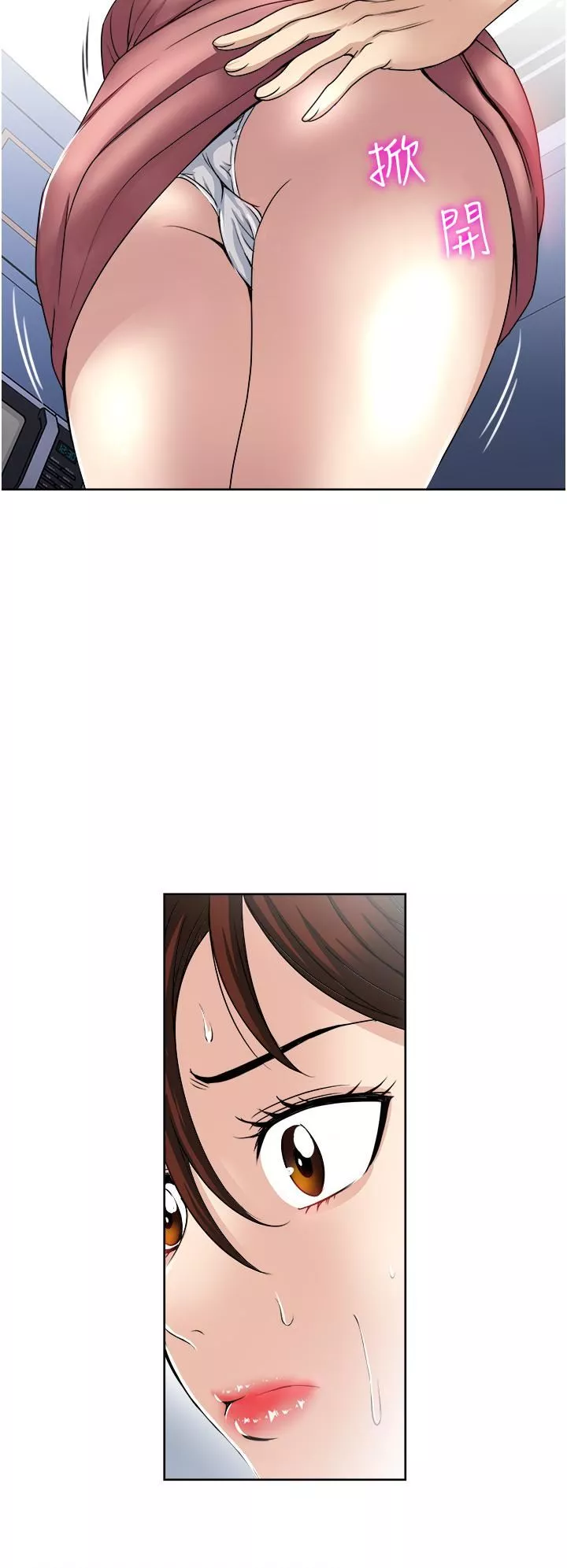 一次就好-第34话-让人上瘾的翘臀 - 图片 24