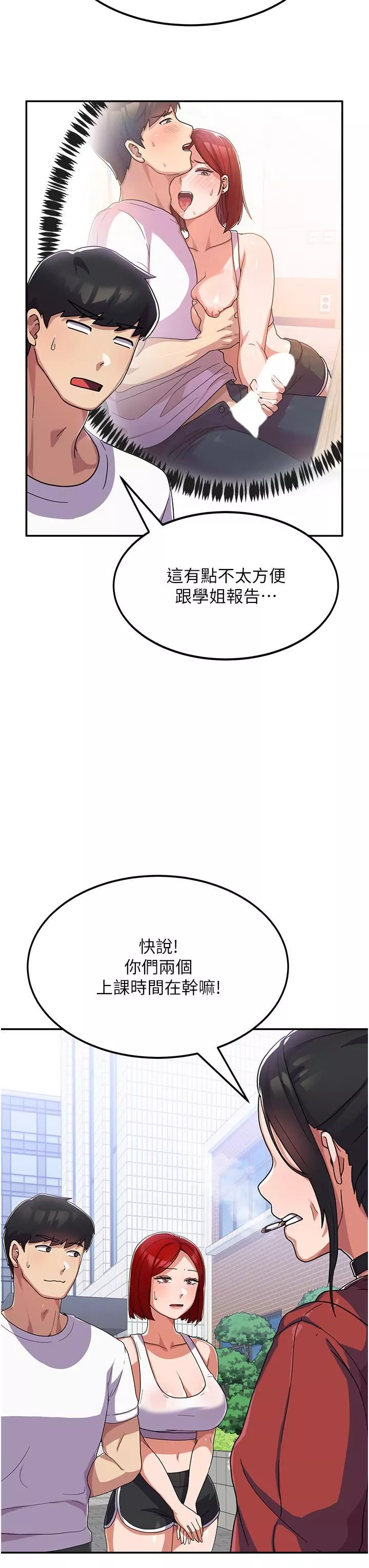 國軍女大生第2話-學姐幫你尻一槍