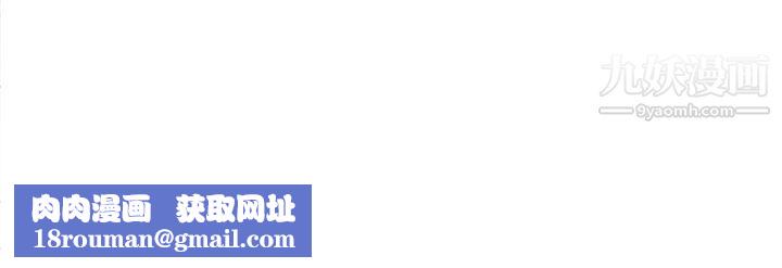 由莉的秘密第10话