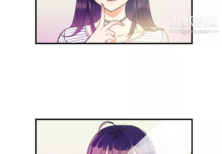 由莉的秘密第11話