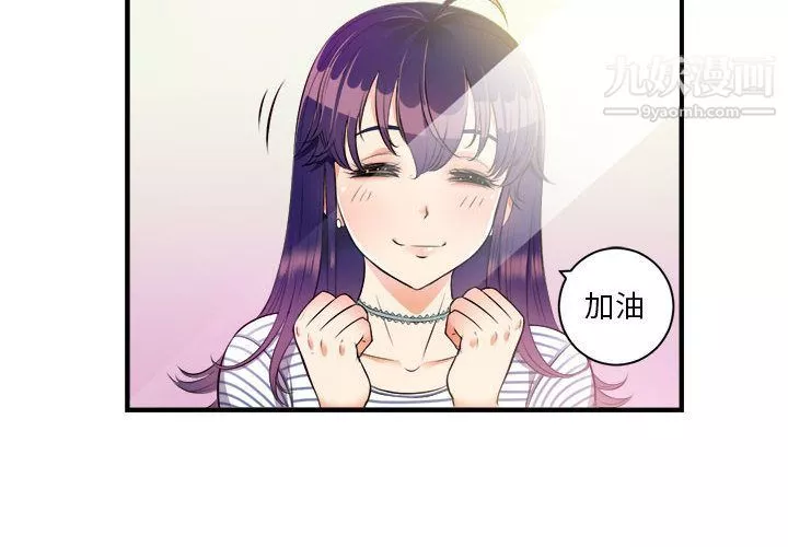 由莉的秘密第11話