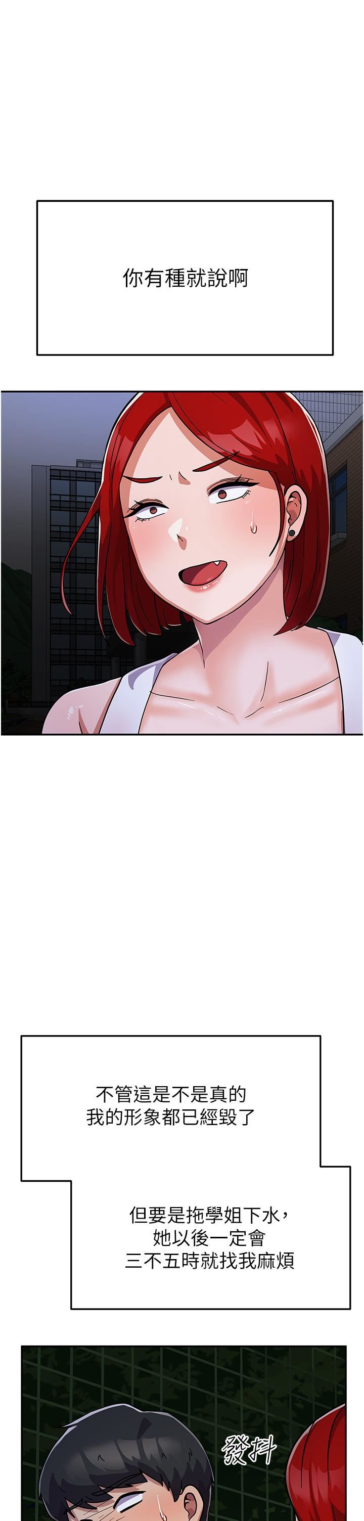 国军女大生第2话-学姐帮你尻一枪