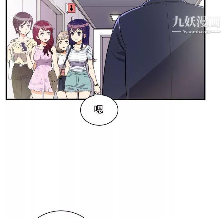 由莉的秘密-第11话 - 图片 7