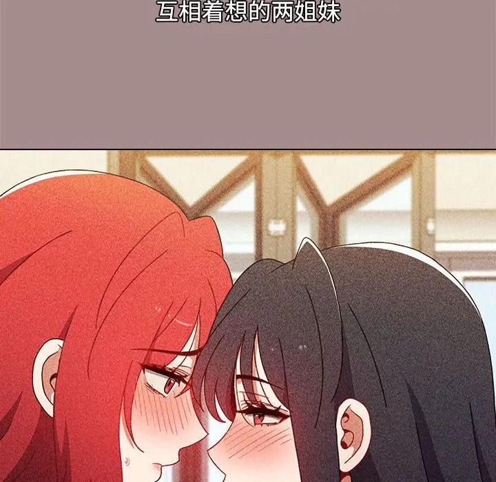 小孩子才做选择第62话