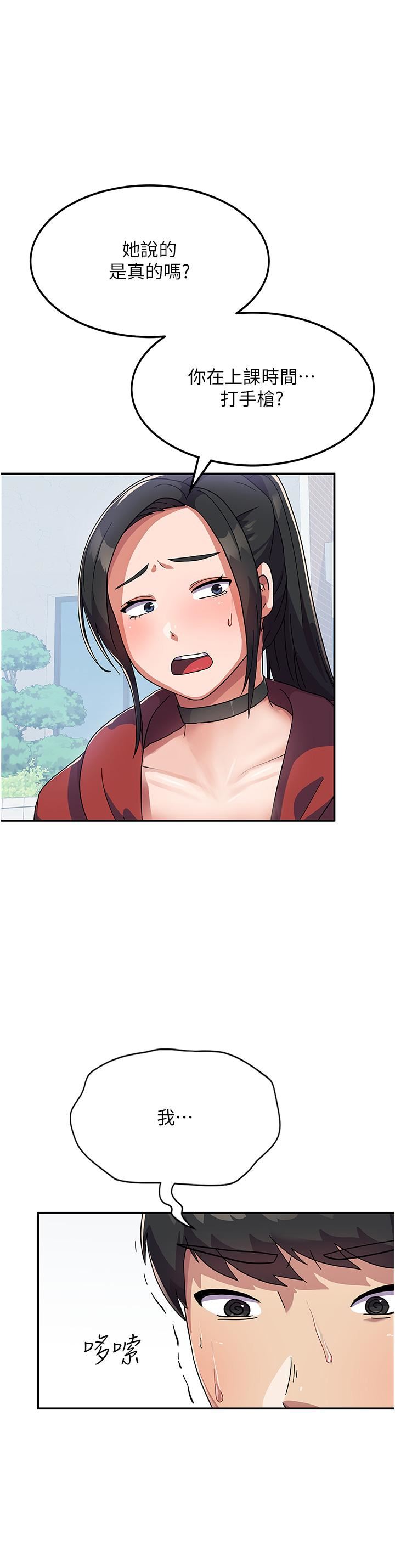 国军女大生第2话-学姐帮你尻一枪