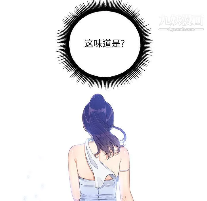 由莉的秘密第11話