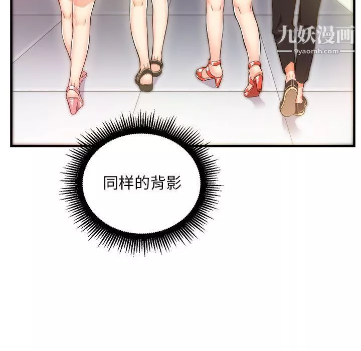由莉的秘密-第11话 - 图片 13