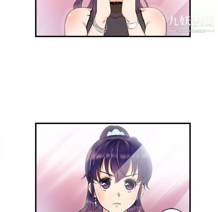由莉的秘密第11話