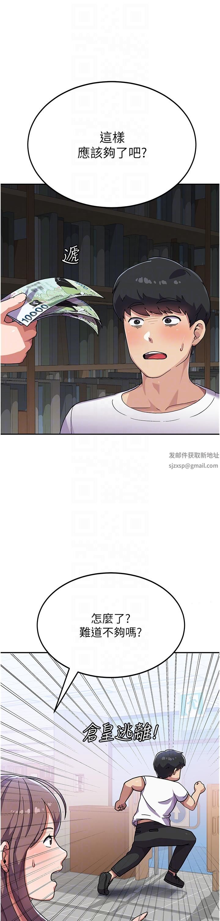 国军女大生第3话-请学姐尽情享受公用肉棒!