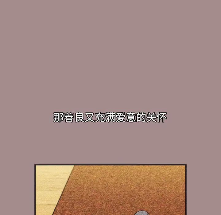 小孩子才做选择第62话