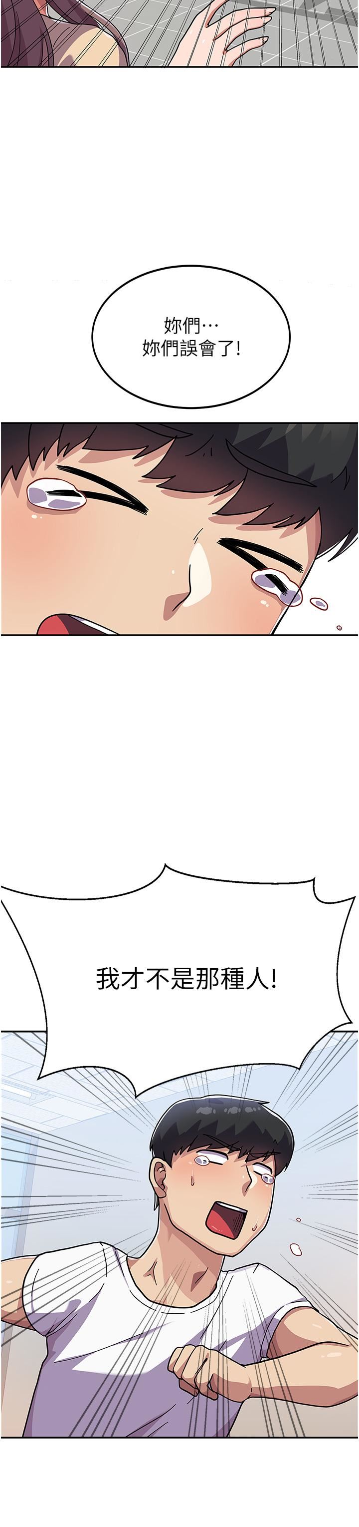 国军女大生第3话-请学姐尽情享受公用肉棒!