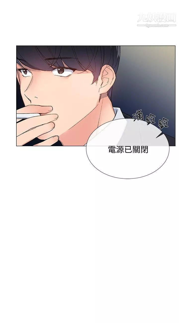 小一轮的纯爱女孩-第4话-我想撕破丝袜! - 图片 18