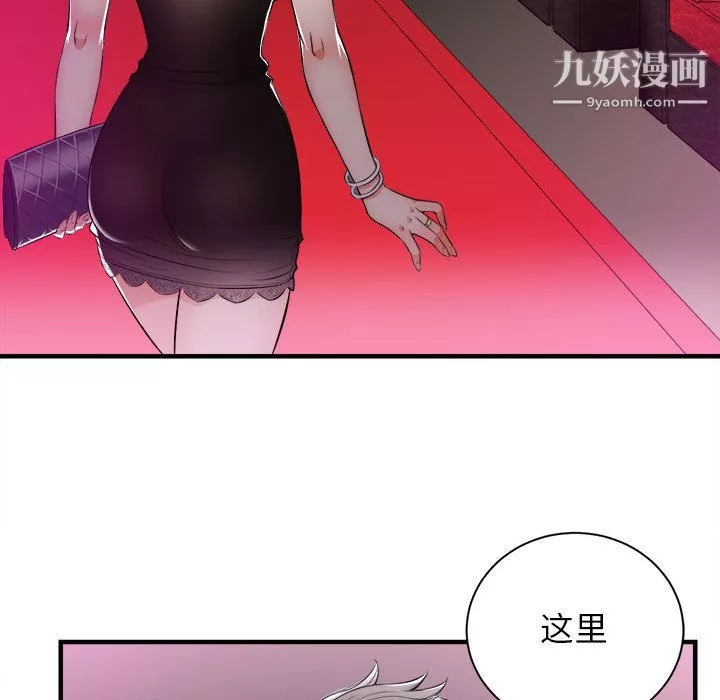 由莉的秘密-第11话 - 图片 24