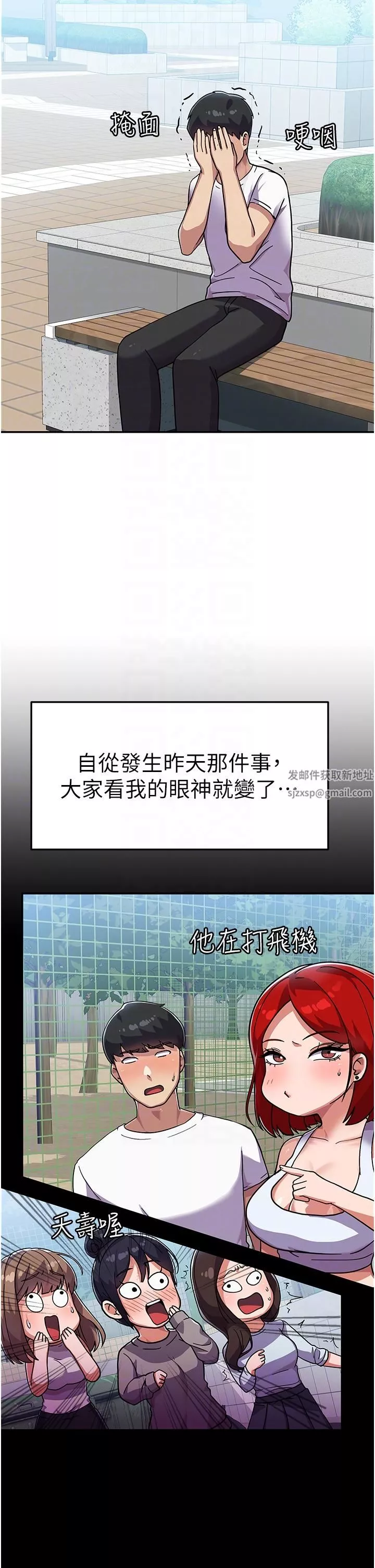 國軍女大生第3話-請學姐盡情享受公用肉棒!