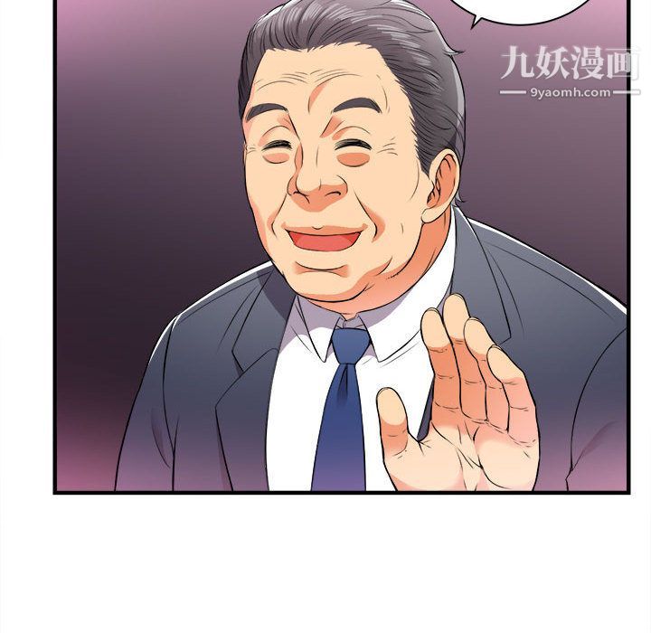 由莉的秘密第11話