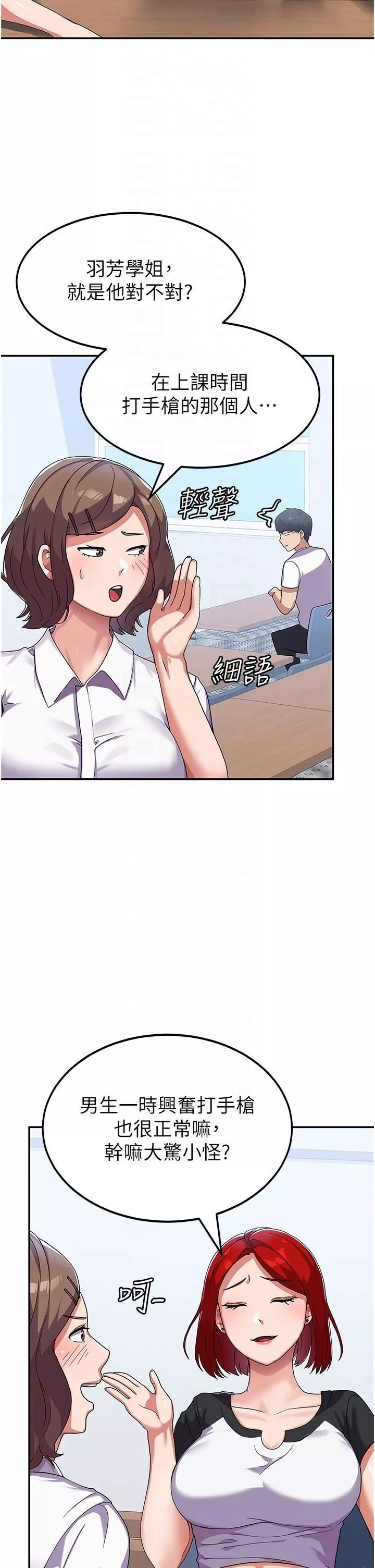 國軍女大生第3話-請學姐盡情享受公用肉棒!