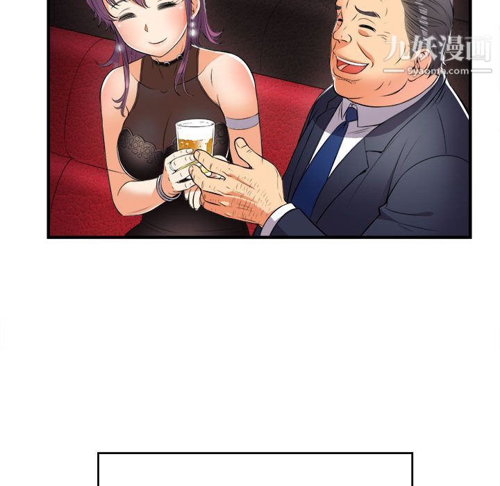 由莉的秘密第11話