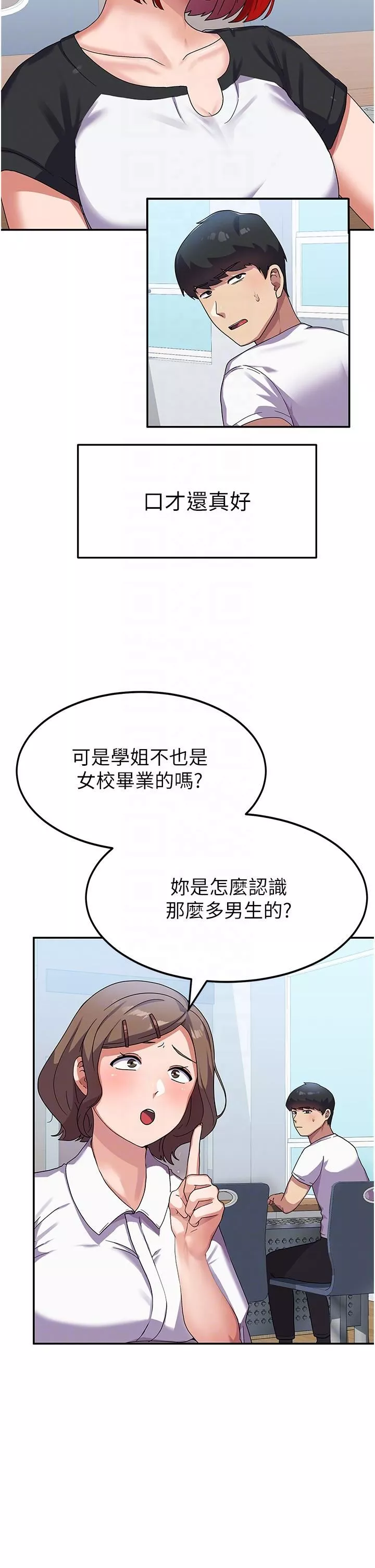 國軍女大生第3話-請學姐盡情享受公用肉棒!