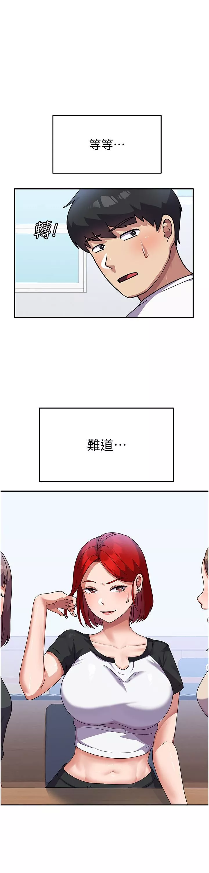 国军女大生-第3话-请学姐尽情享受公用肉棒! - 图片 21