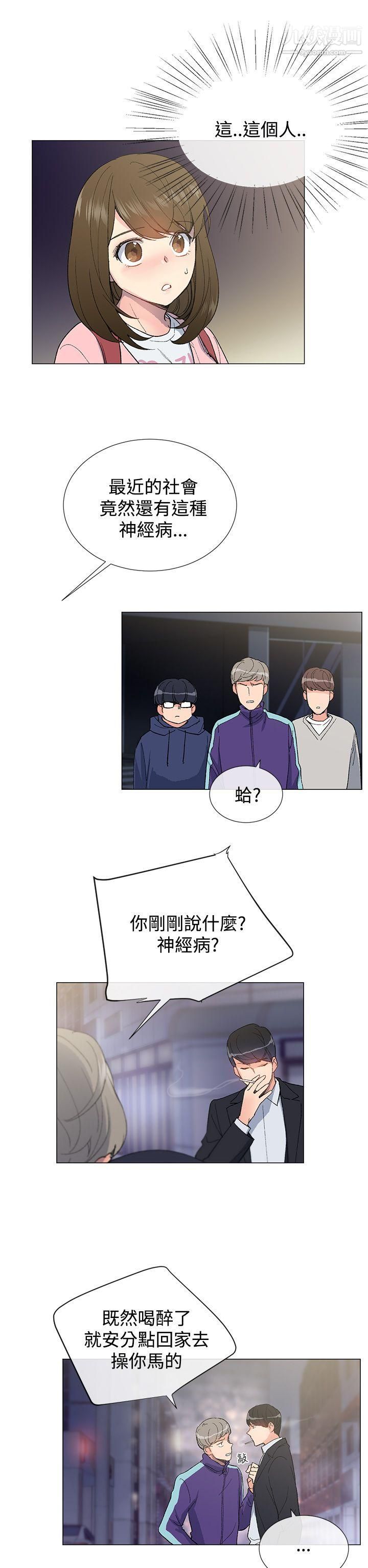 小一輪的純愛女孩第5話-胸推