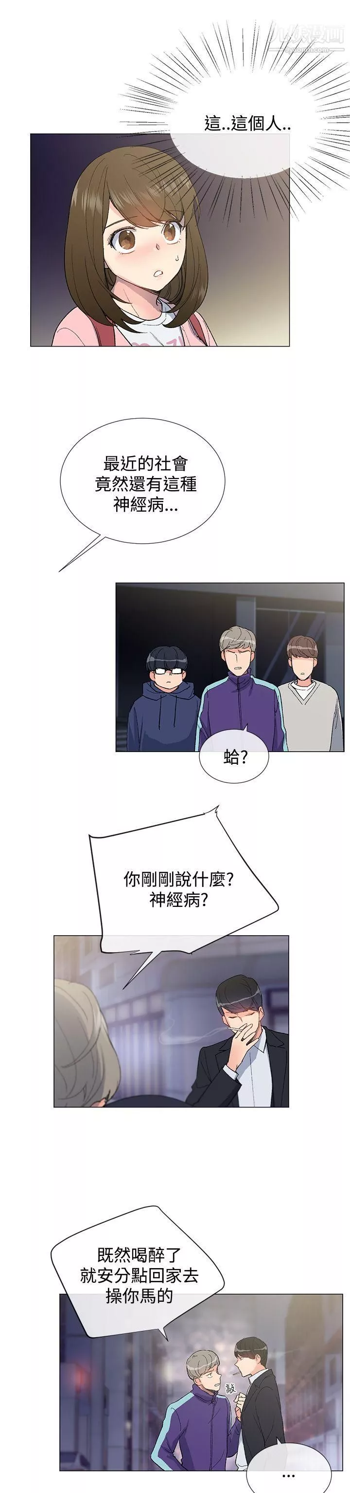 小一轮的纯爱女孩-第5话-胸推 - 图片 4