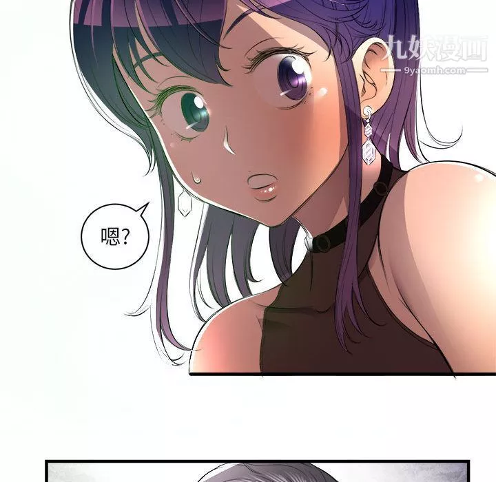 由莉的秘密第11話