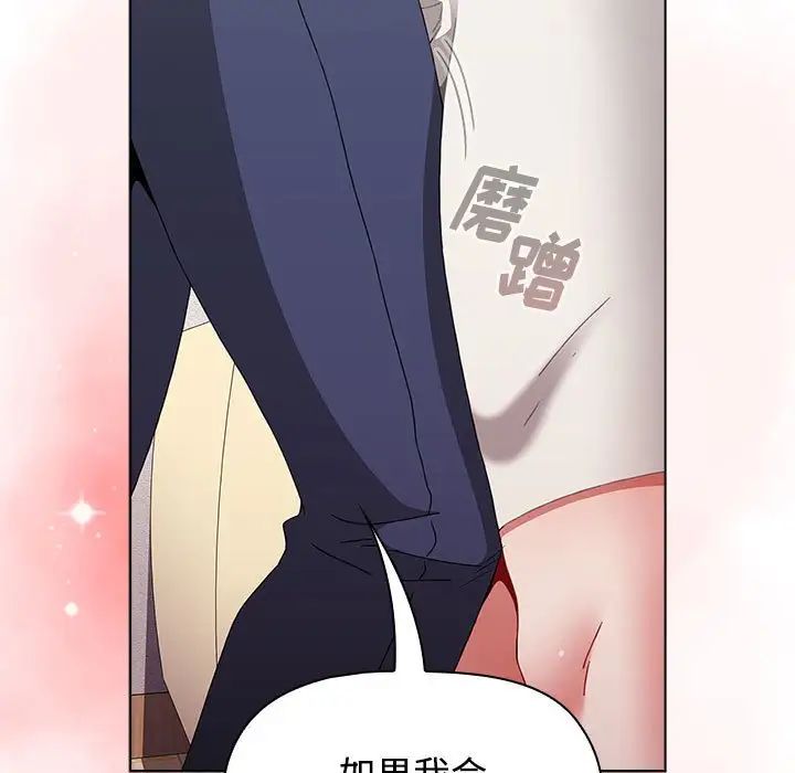 小孩子才做选择第62话