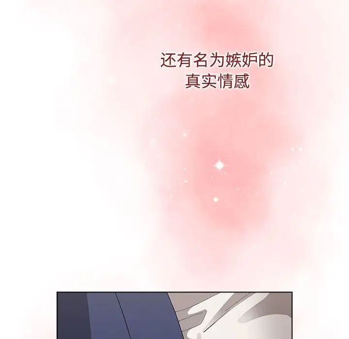 小孩子才做选择第62话