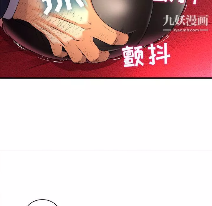 由莉的秘密-第11话 - 图片 46