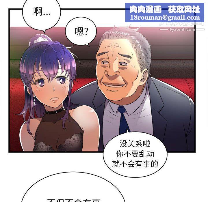 由莉的秘密第11話