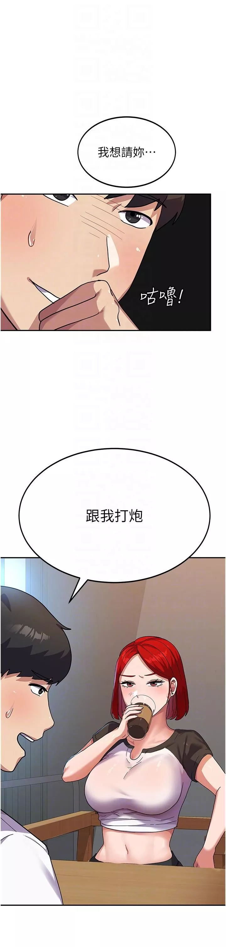 國軍女大生第3話-請學姐盡情享受公用肉棒!