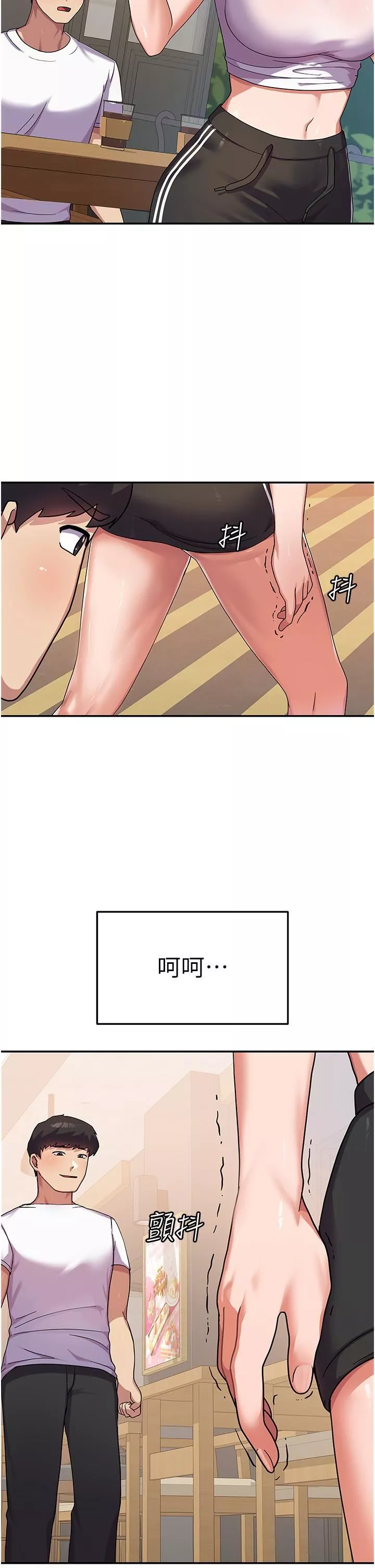 國軍女大生第3話-請學姐盡情享受公用肉棒!