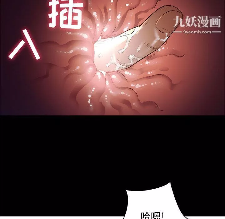 由莉的秘密第11話