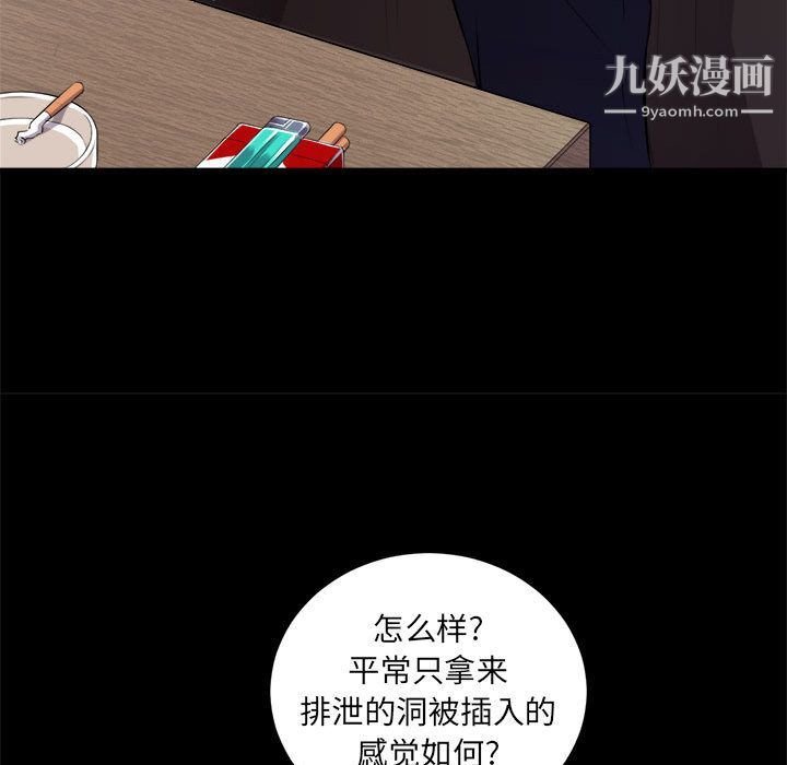 由莉的秘密第11話