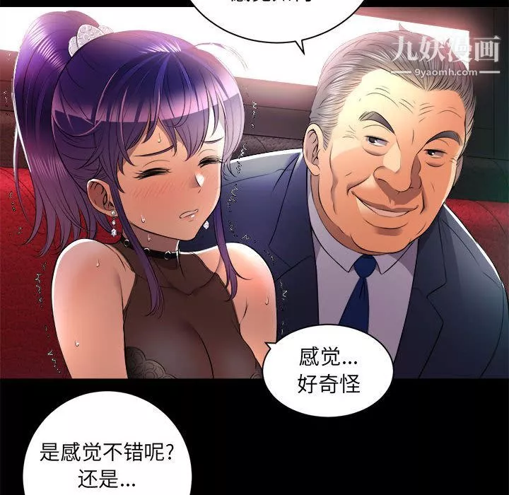 由莉的秘密-第11话 - 图片 65