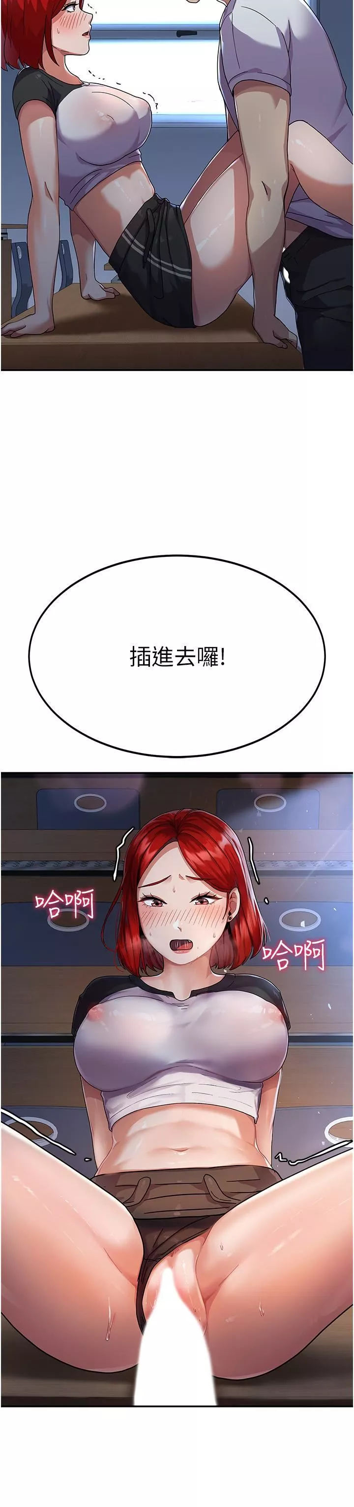 国军女大生-第3话-请学姐尽情享受公用肉棒! - 图片 50