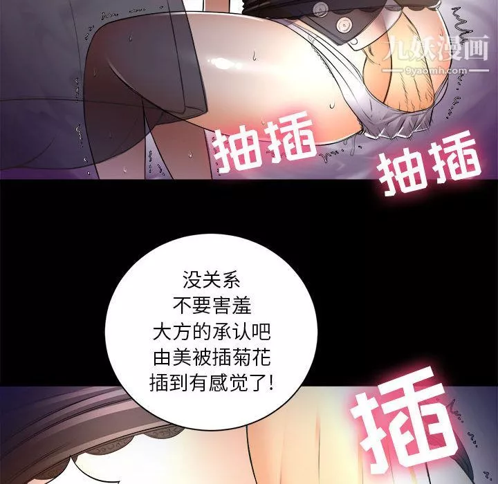 由莉的秘密第11話